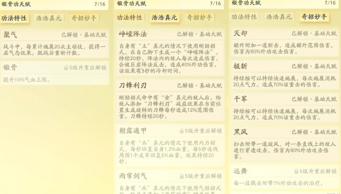 2台螺杆式冷水机组 第598页