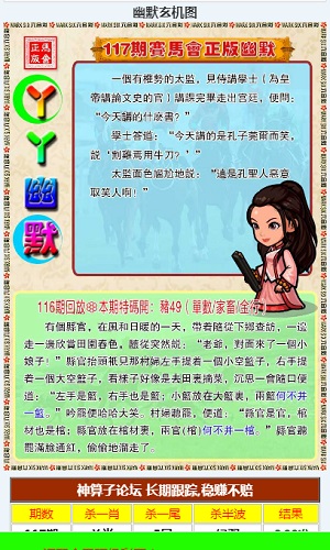 正版马会免费资料大全,高度协调实施_FGO34.737方案版