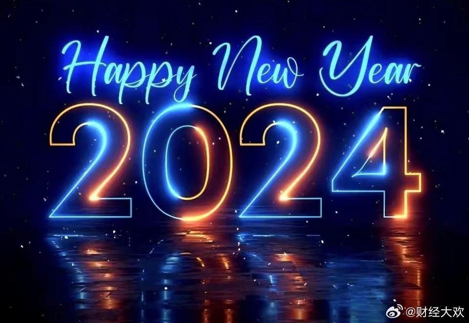 最新最热理伦2024,探索未知,预见未来潮流前沿