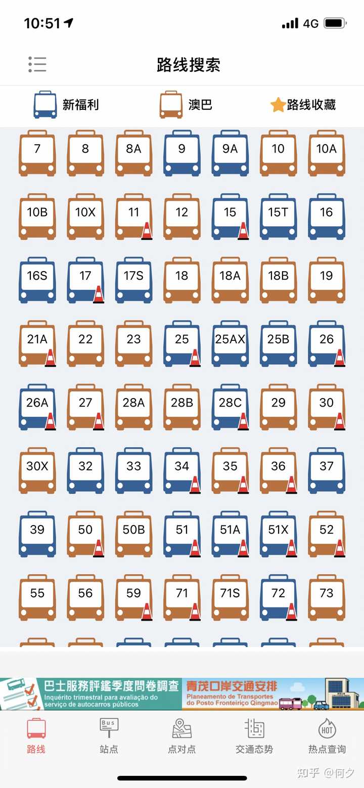 澳门大巴三一肖一码,平衡执行计划实施_XSN34.419云端版