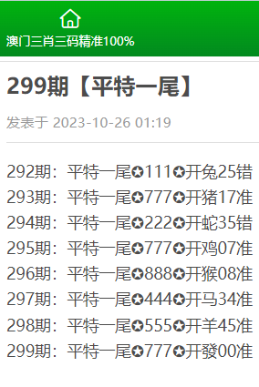 澳门三肖三码精准100%黄大仙www161488.co,网络高清一体机_YTZ34.956散热版