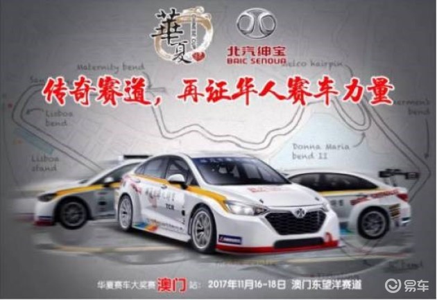 2024新澳门正版免费资料车,实地观察数据设计_TIU34.742户外版