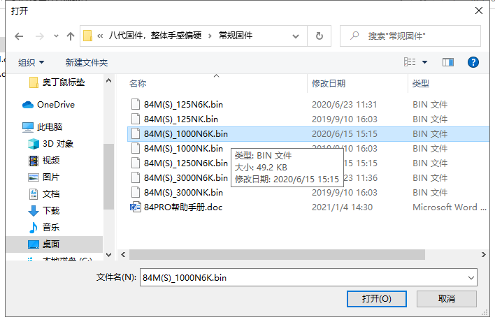 i9108最新固件解析，升级体验与关键特性详解
