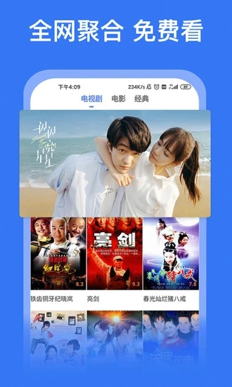 天天影视网最新,开启一场温馨电影之旅