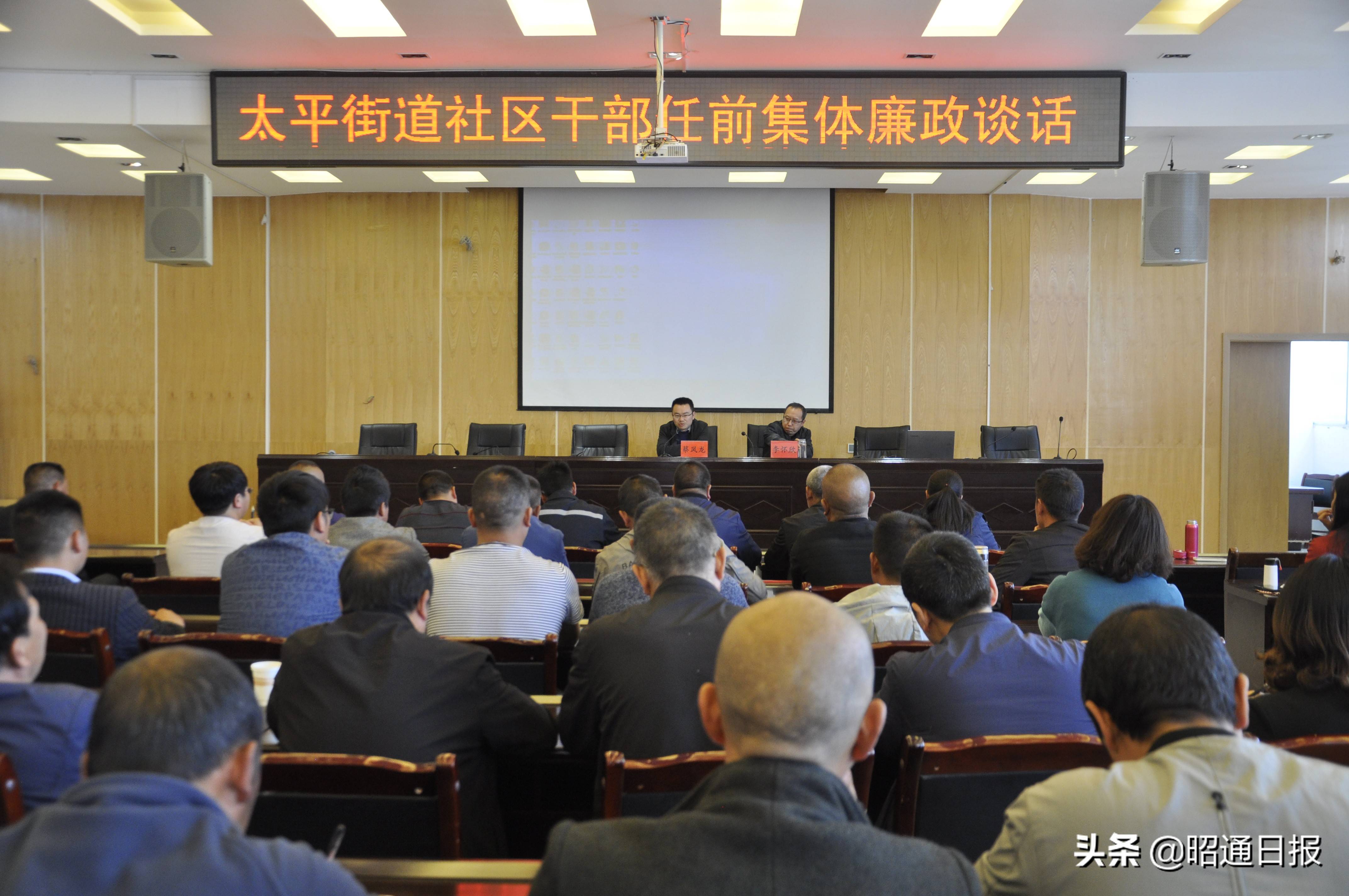 昭阳区干部最新变动,时代背景下的新篇章