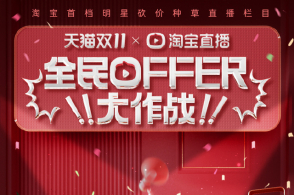 咖购最新版,电商时代的新璀璨之星