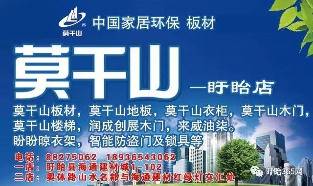 开县最新招聘信息,时代的脉搏与人才的汇聚舞台