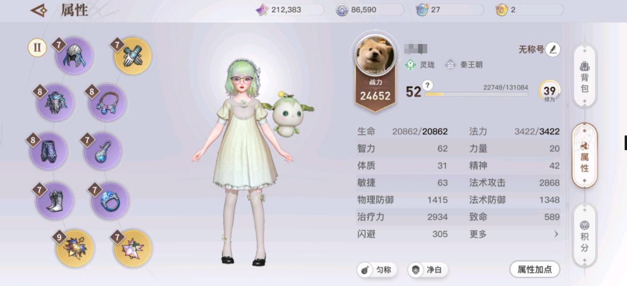 天谕最新职业，自信与成就感的源泉，学习之旅中的变化与挑战