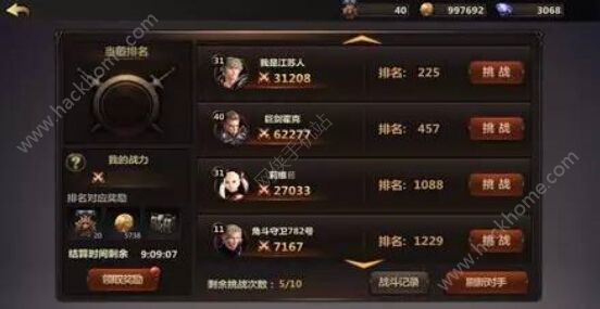 最新闭月刷法详解，观点阐述与解析