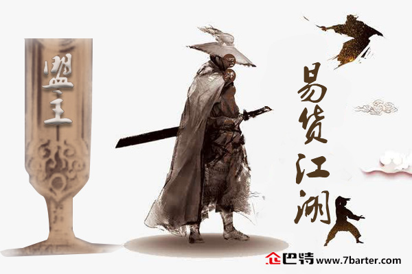 江湖买卖最新产品揭秘