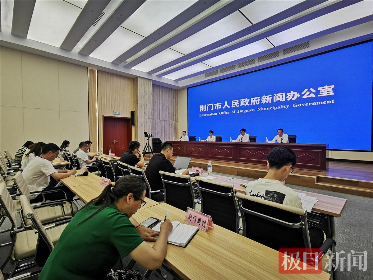 湖北荆门最新新闻报道