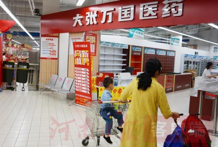 洛阳大张最新招聘及求职步骤指南