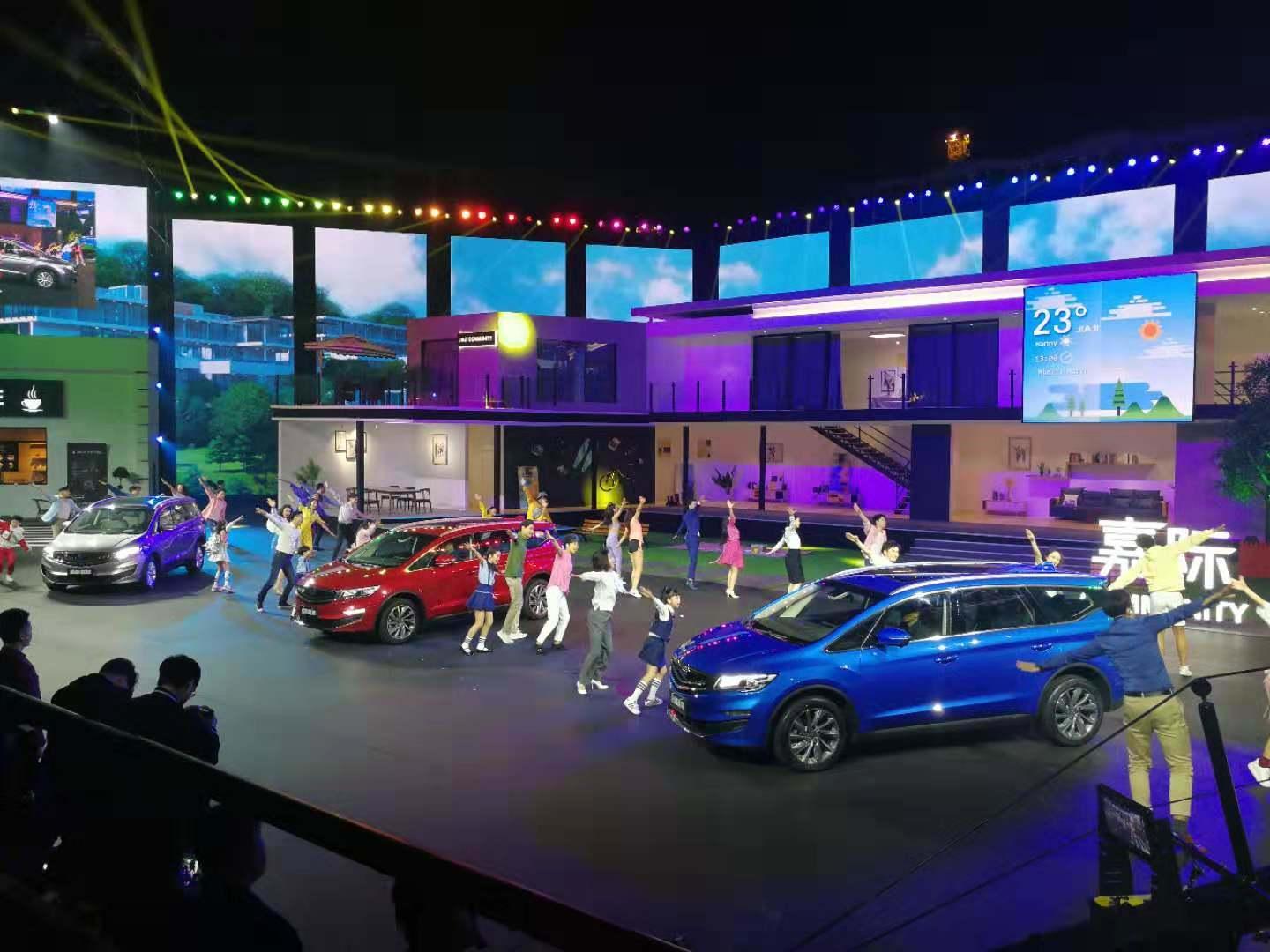 吉利最新品牌，科技驱动未来，开启智能生活新纪元