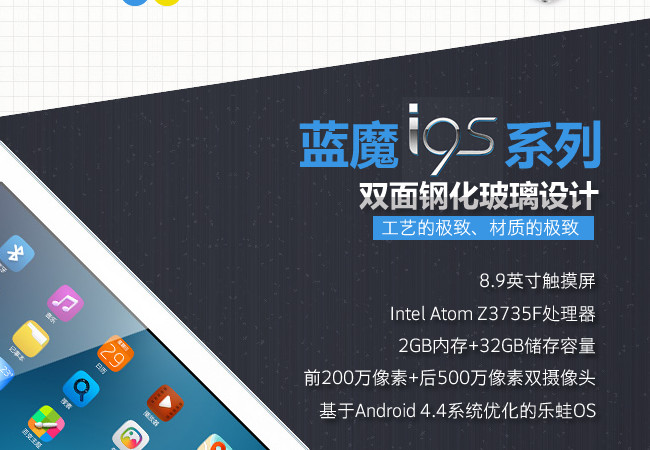 蓝魔最新版使用指南,详细步骤介绍