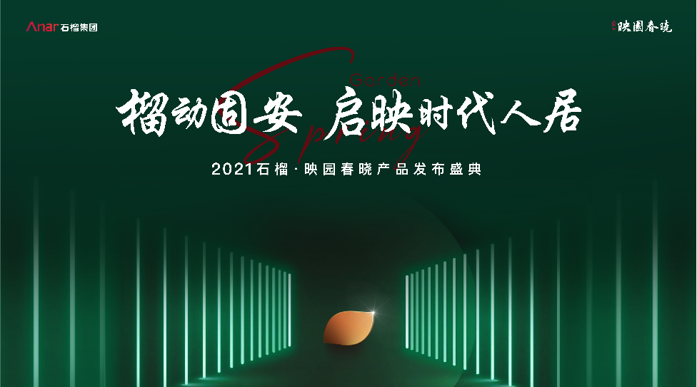 刘军洛最新言论，时代之声的再度回响