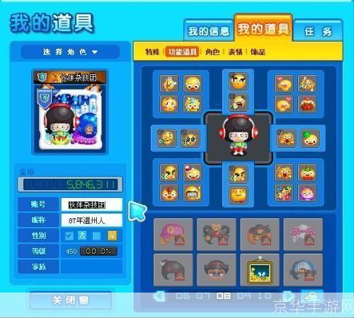 泡泡堂最新辅助,开启温馨的冒险之旅