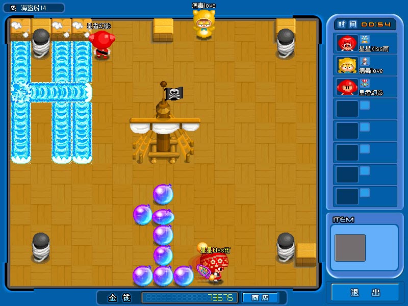 泡泡堂最新辅助,开启温馨的冒险之旅