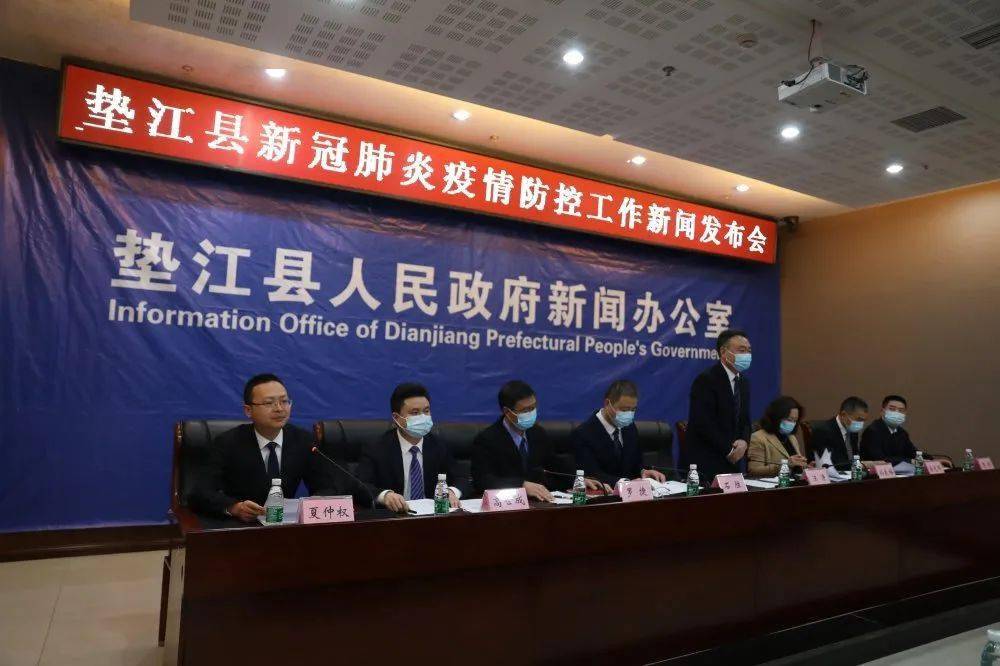 垫江最新新闻报道