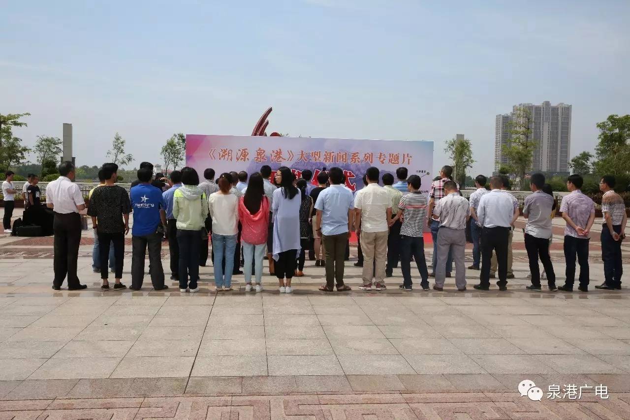 泉港最新新闻及获取与了解步骤指南