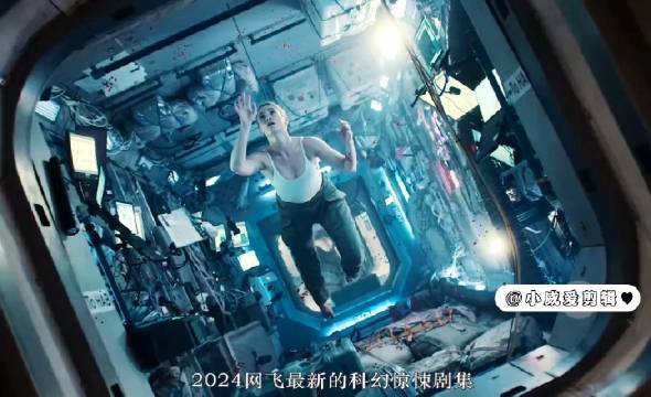 重磅科技盛宴，2024宅宅最新电影，开启未来观影之旅！