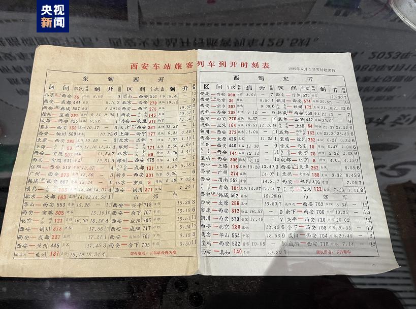 特字邮票最新价格,历史的印记与价值的重塑揭秘