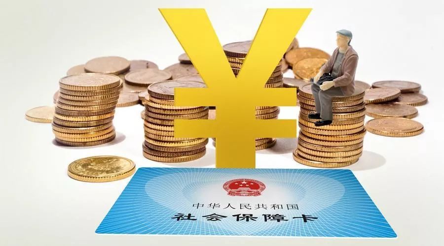 社保推迟退休年龄最新规定概述