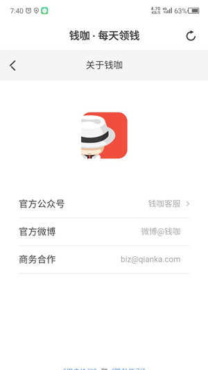 钱咖最新版,金融科技的全新探索体验