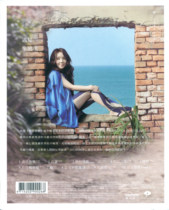 温馨欢乐的日常生活之旅,探索最新消息,体验300392的日常魅力