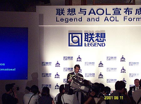 联想集团引领科技潮流，重塑未来生活体验的最新动态