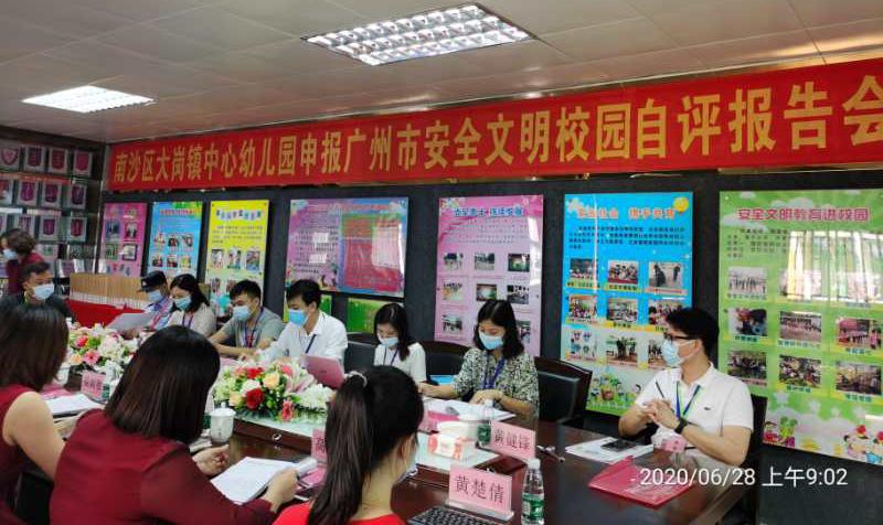 大岗最新新闻报道