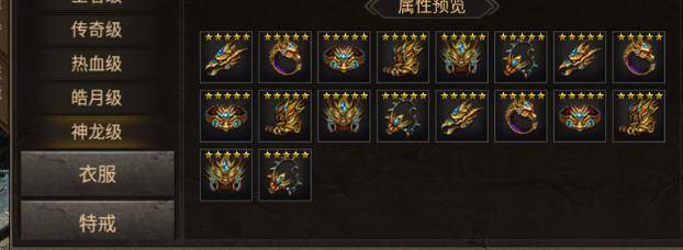 传世最新装备,传世最新装备，小巷深处的神秘宝藏