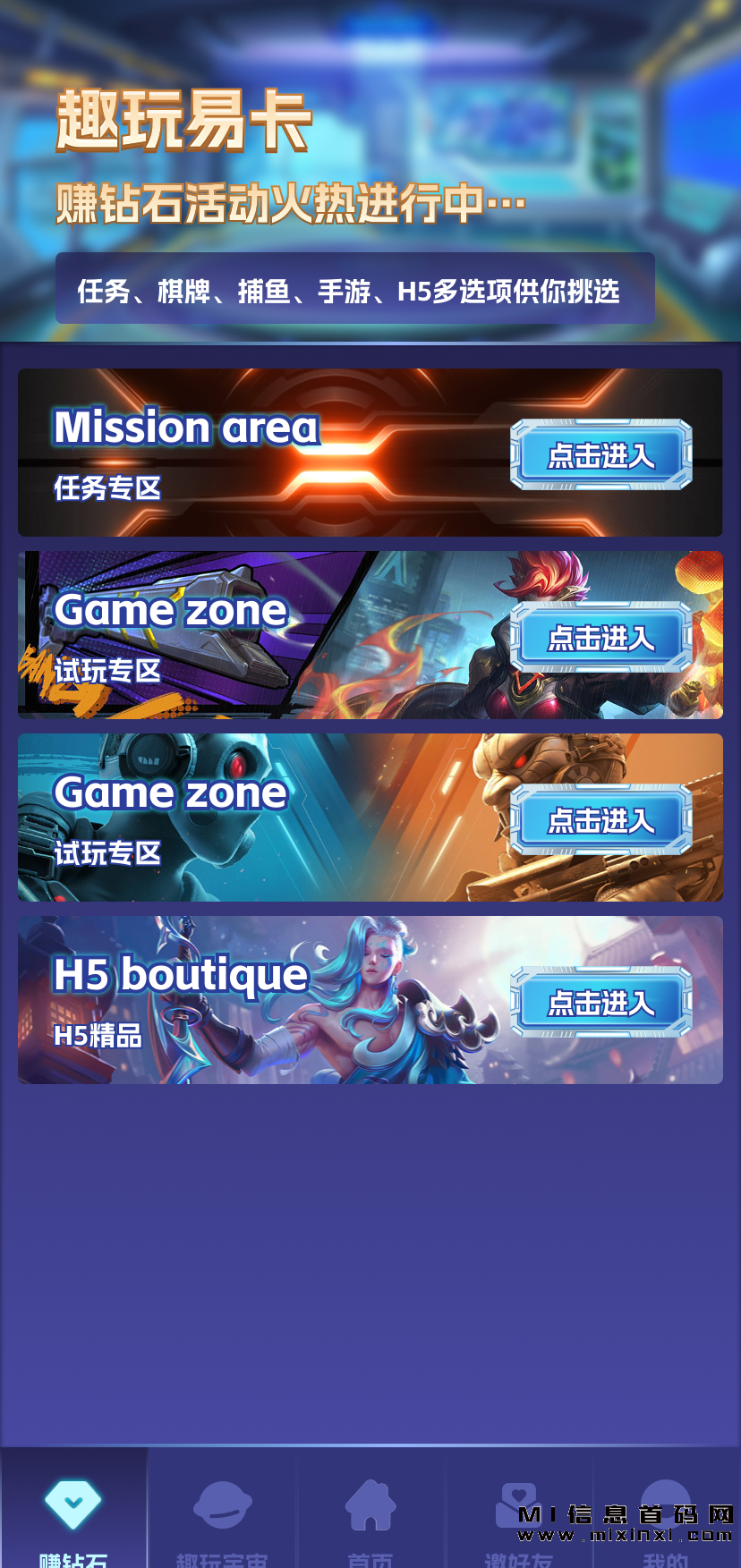 最新游戏开服引领科技风潮重塑娱乐体验