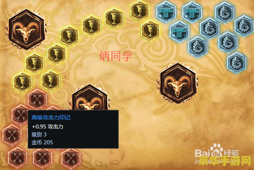 ADC最新符文搭配攻略,轻松登顶战力巅峰!