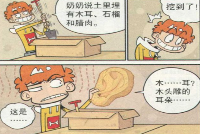 最新阿衰漫画全集,自然美景的心灵之旅之旅