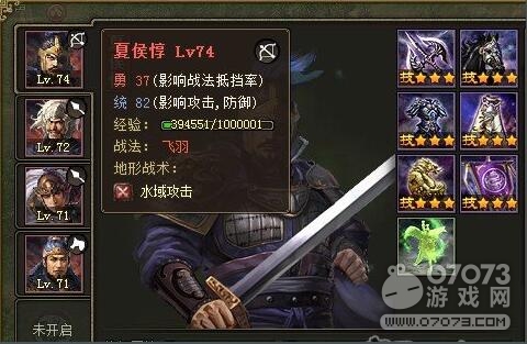 攻城掠地最新武将探寻之旅,自然美景与内心平和的双重追寻