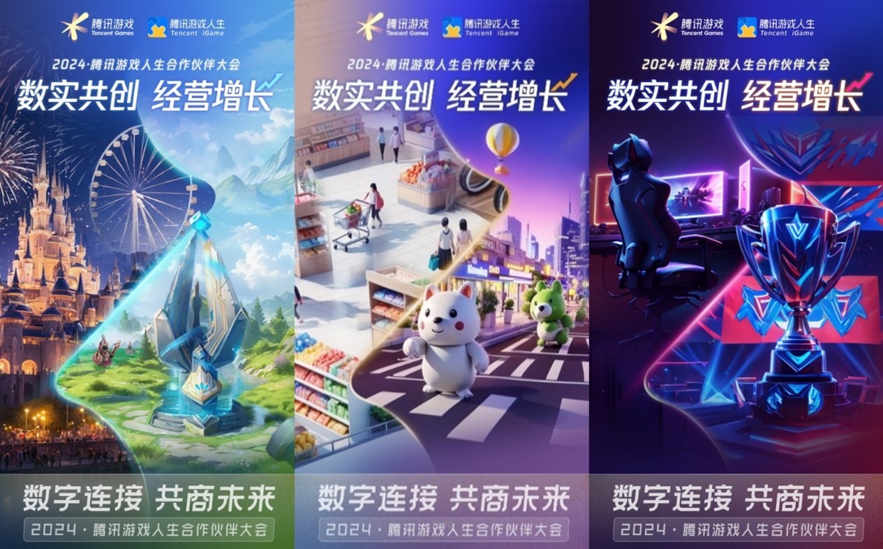 安卓最新游戏探索，自信成就梦想之路