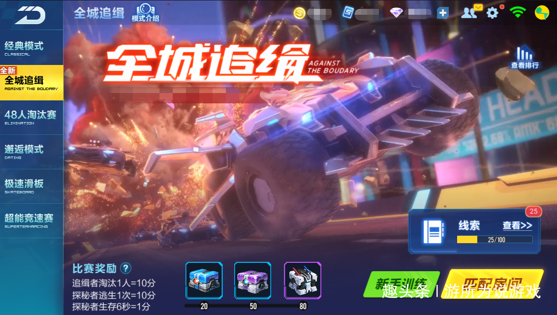 安卓最新游戏探索,自信成就梦想之路