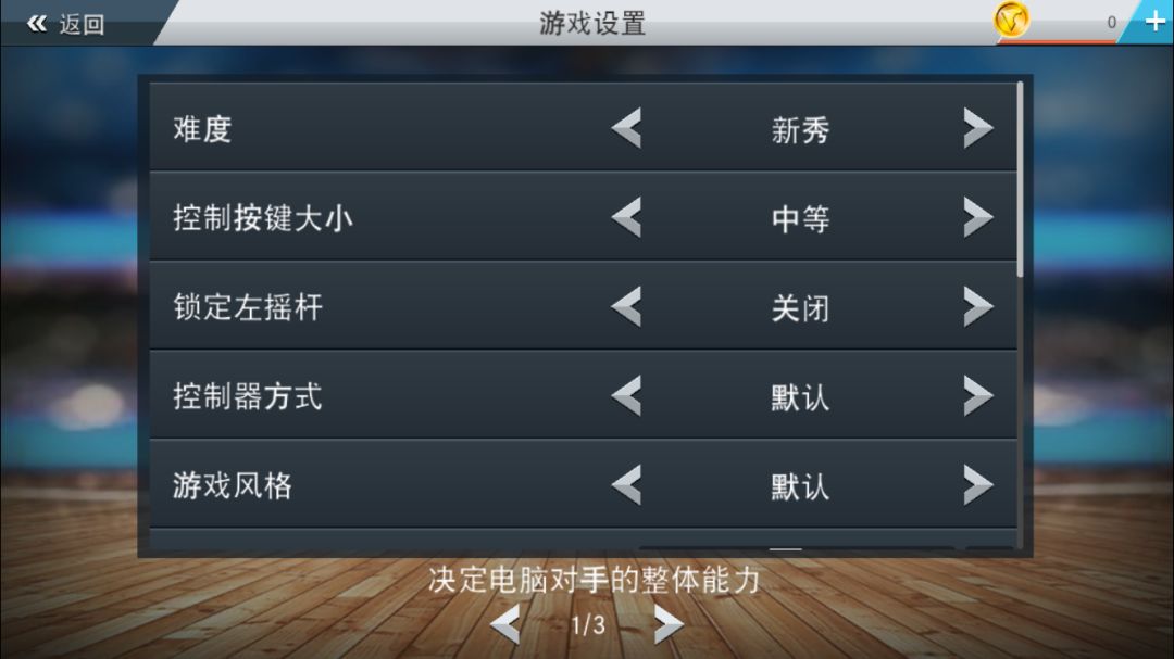 安卓最新游戏探索,自信成就梦想之路