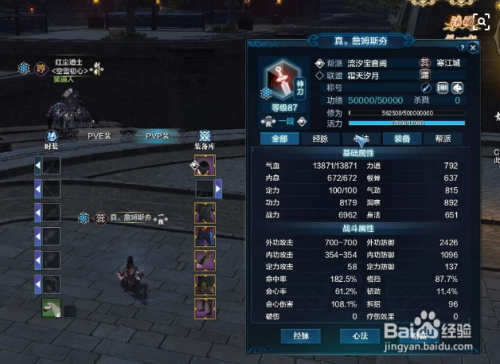 天刀最新肉武攻略,从入门到精通的全面解析