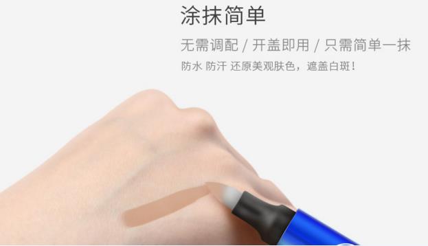 时代进步下的白癜风治疗革新,最新疗法探讨