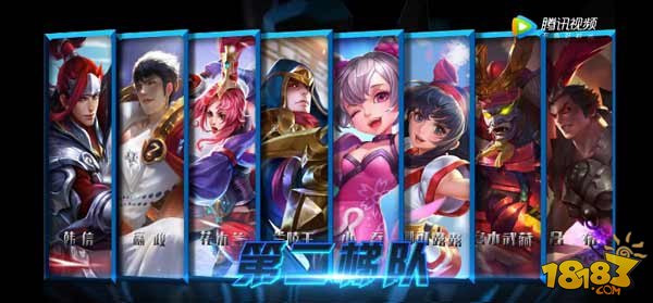 月爱英雄梯队最新更新，学习变化的力量，自信征程的启航