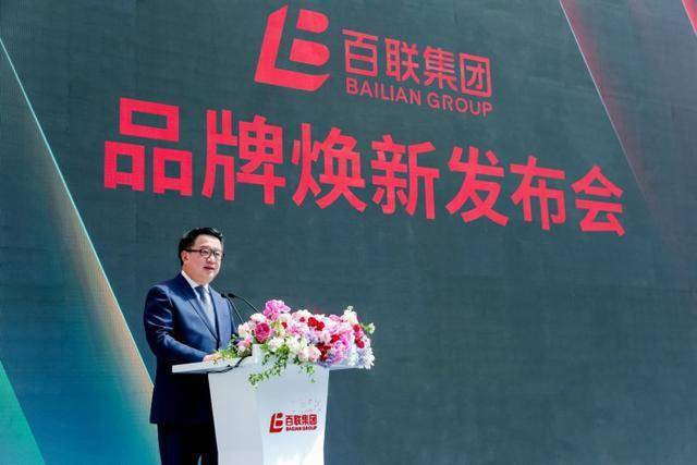 佰仟新动态，学习变革，自信塑造未来