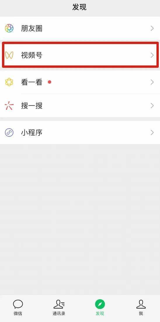 最新微信版本下载,功能升级与用户体验优化的全面体验