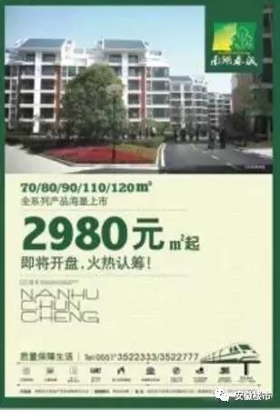 新圩房价动态，时代印记与变迁脉搏中的最新房价趋势