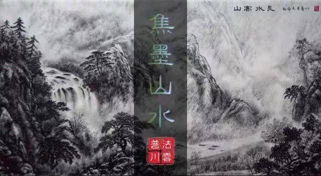 山东墨龙最新公告,启程探索自然美景,寻觅内心宁静与平和之旅