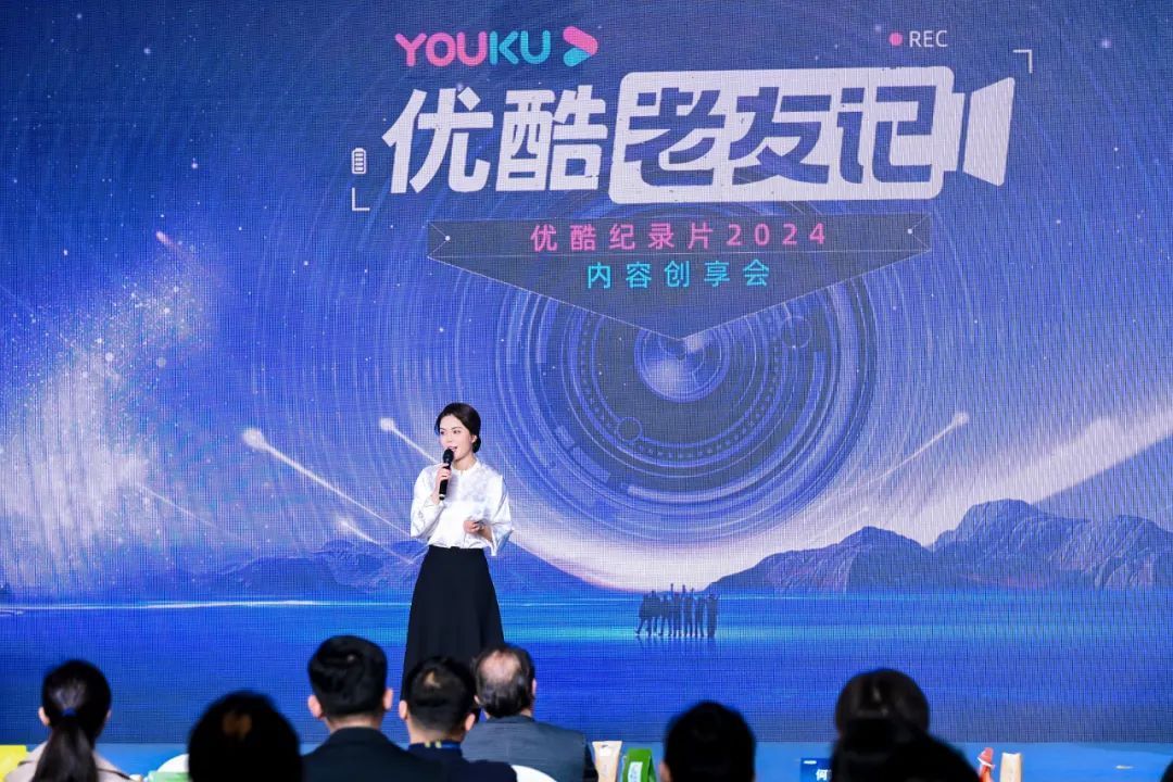 优酷全新发布,引领全新视听体验,尽享盛宴时刻!