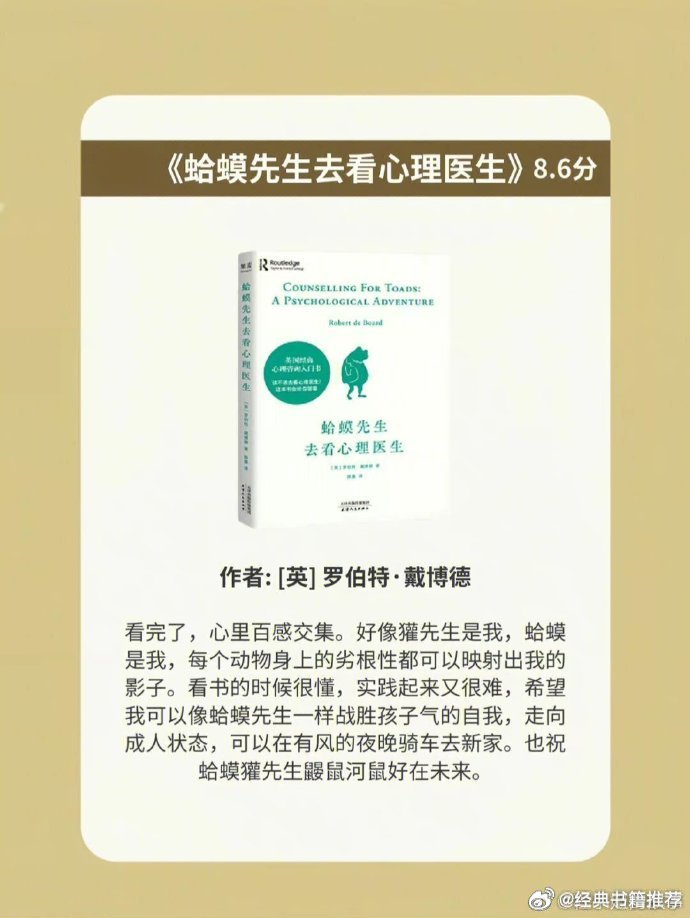 风流医生,变化中的学习与自信成就之源最新章节