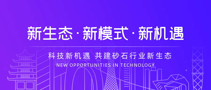 汇嘉时代引领科技潮流,创新让生活更精彩