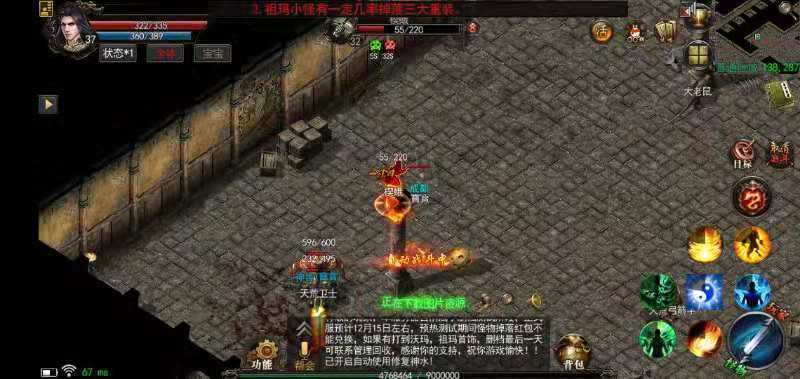 神途最新发布，小巷中的隐秘美食天堂揭秘