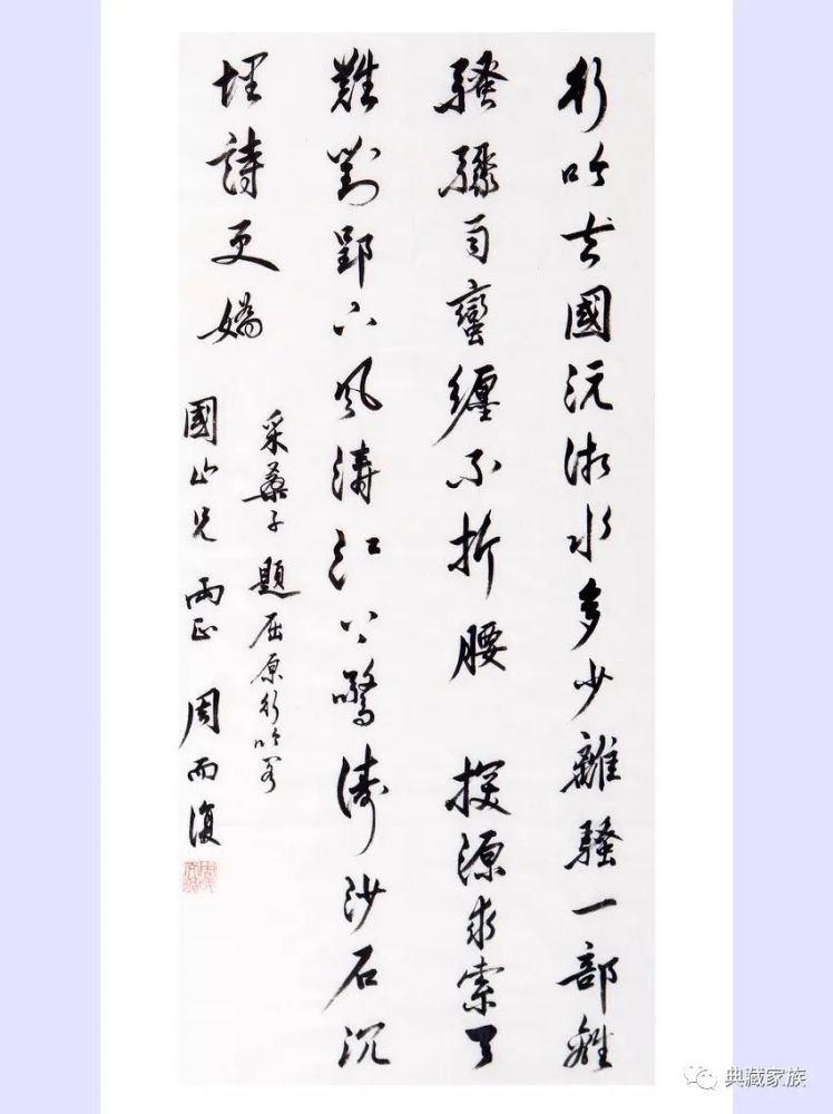 离心式冷水机组 第591页